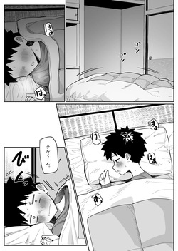 大人気な先生 正月帰省の巻 その2