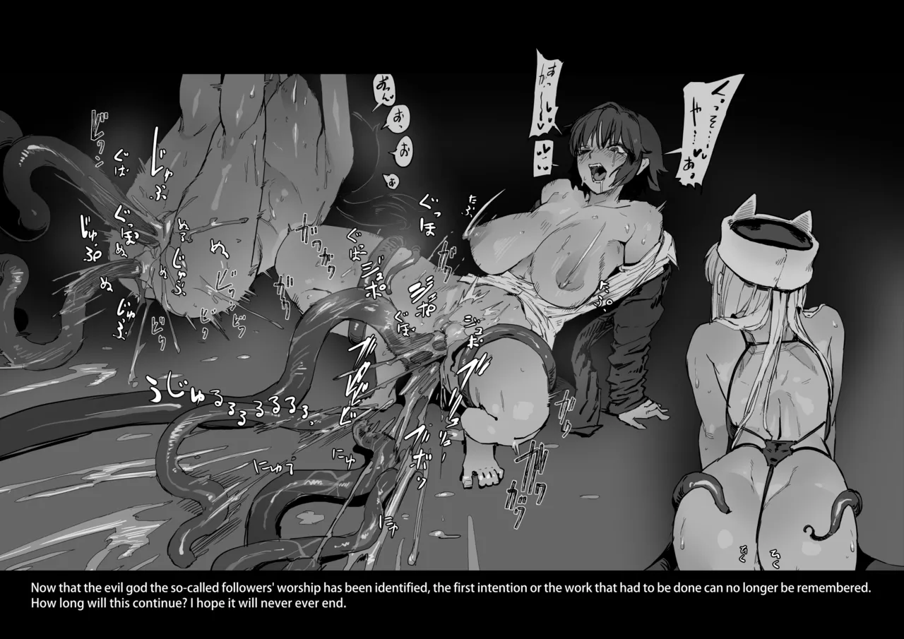 Soutaro Sasizume Reward May 2023 page 11 full