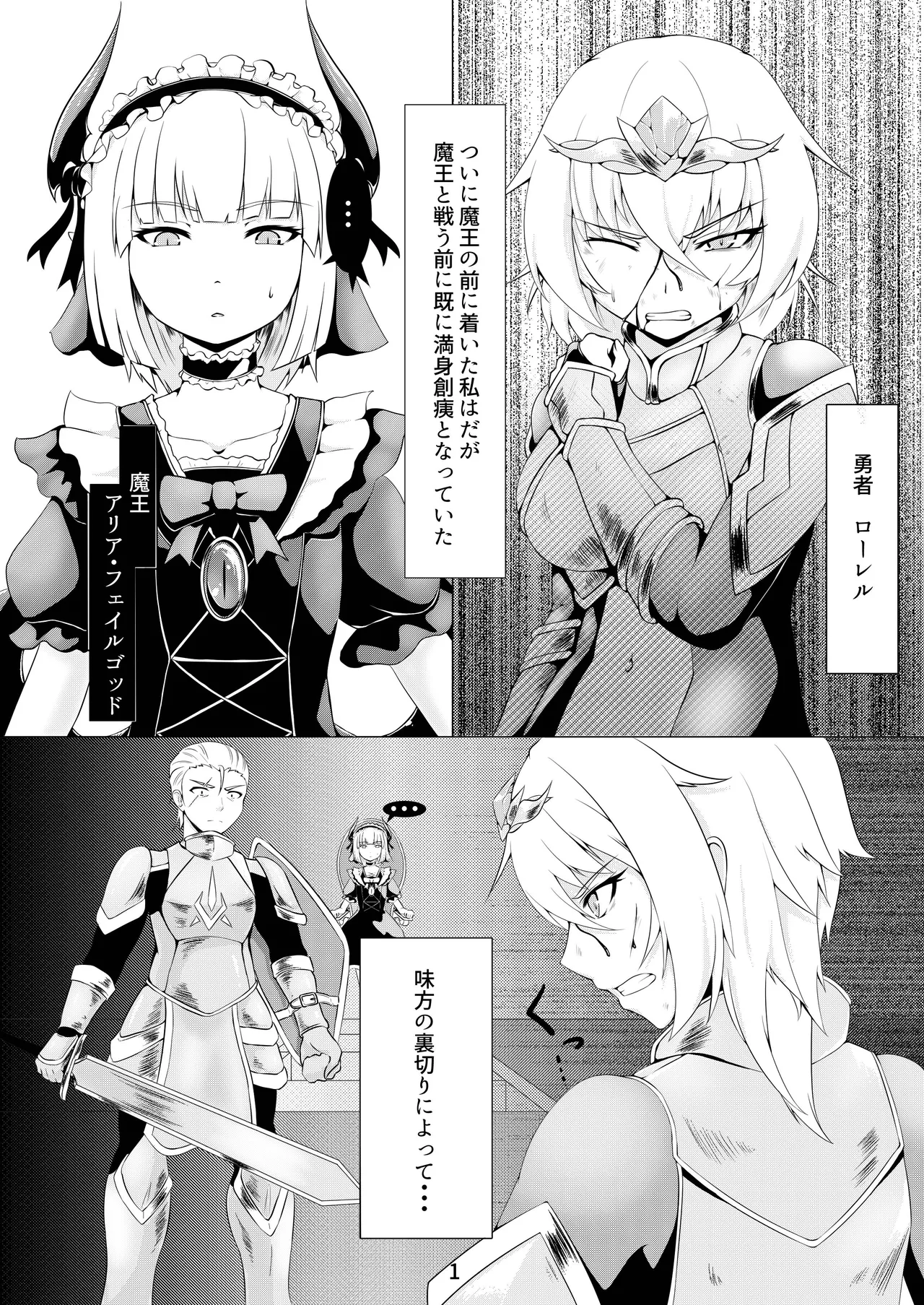 LAUReL page 2 full