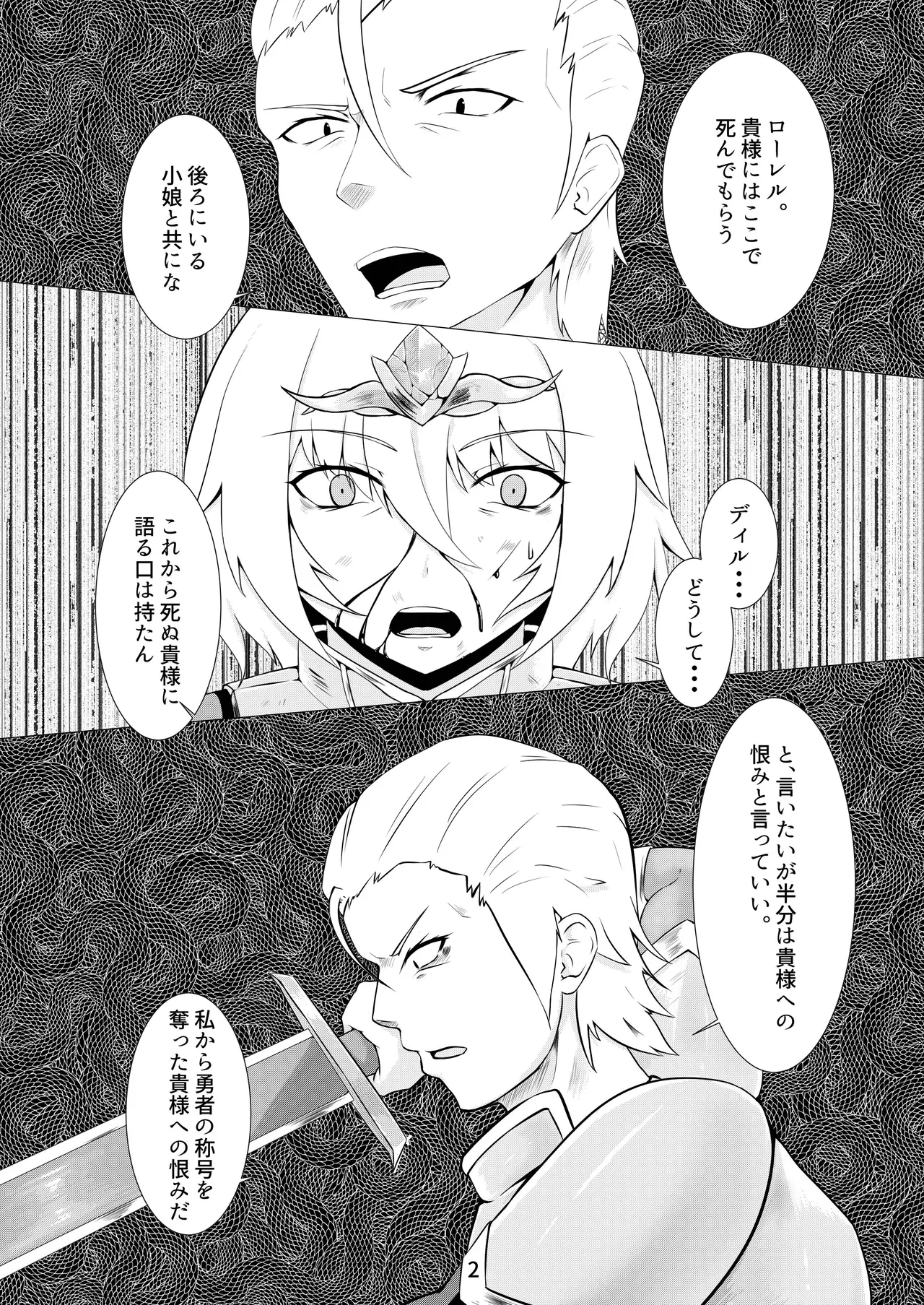 LAUReL page 3 full