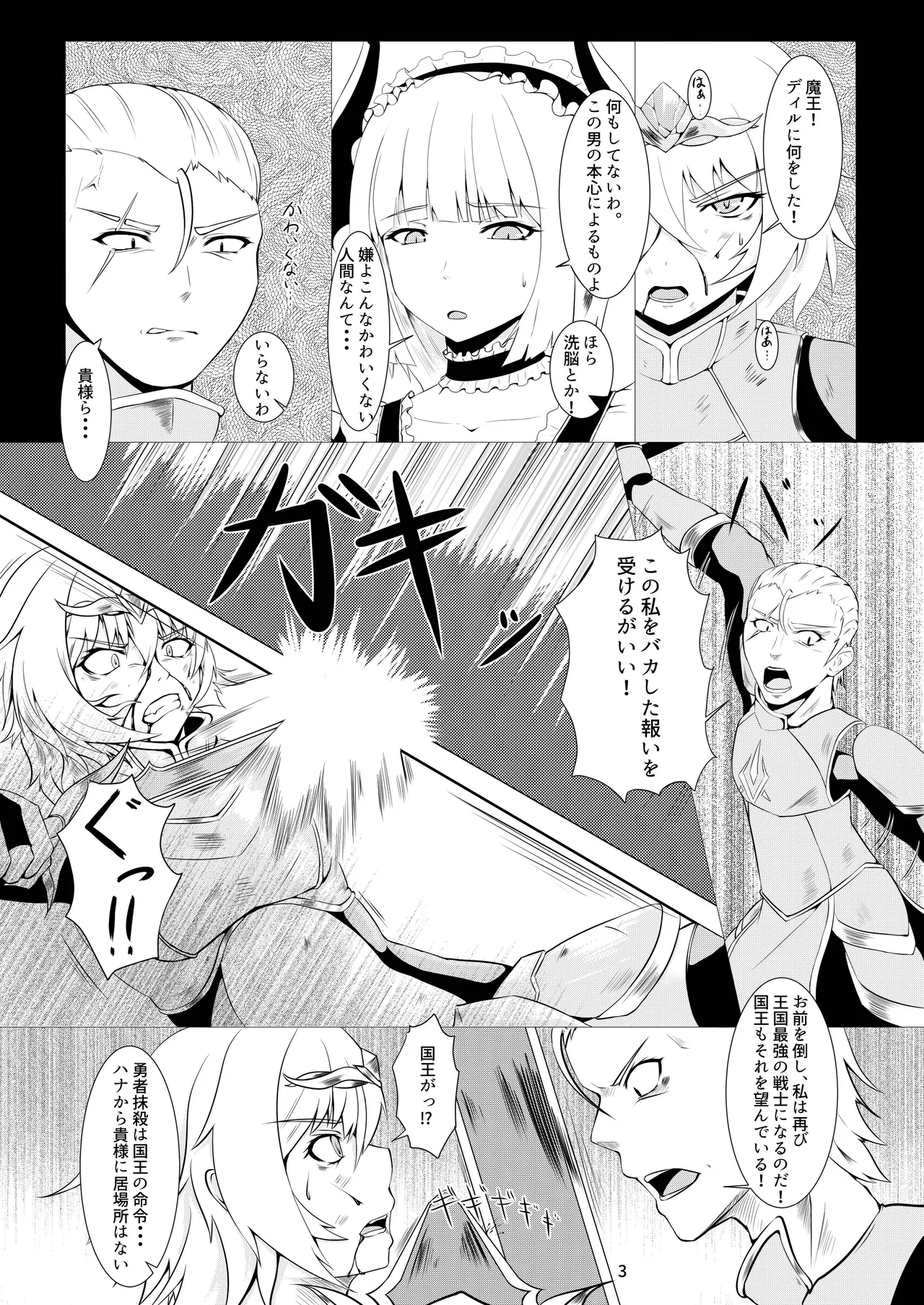 LAUReL page 4 full