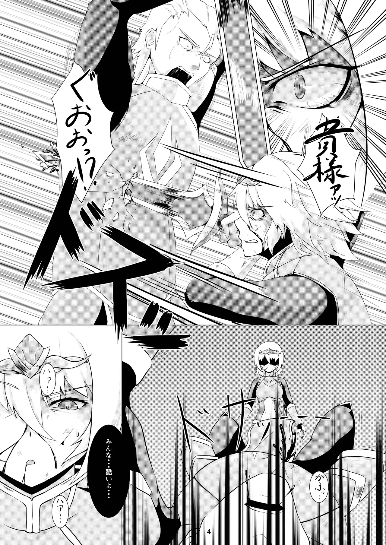 LAUReL page 5 full