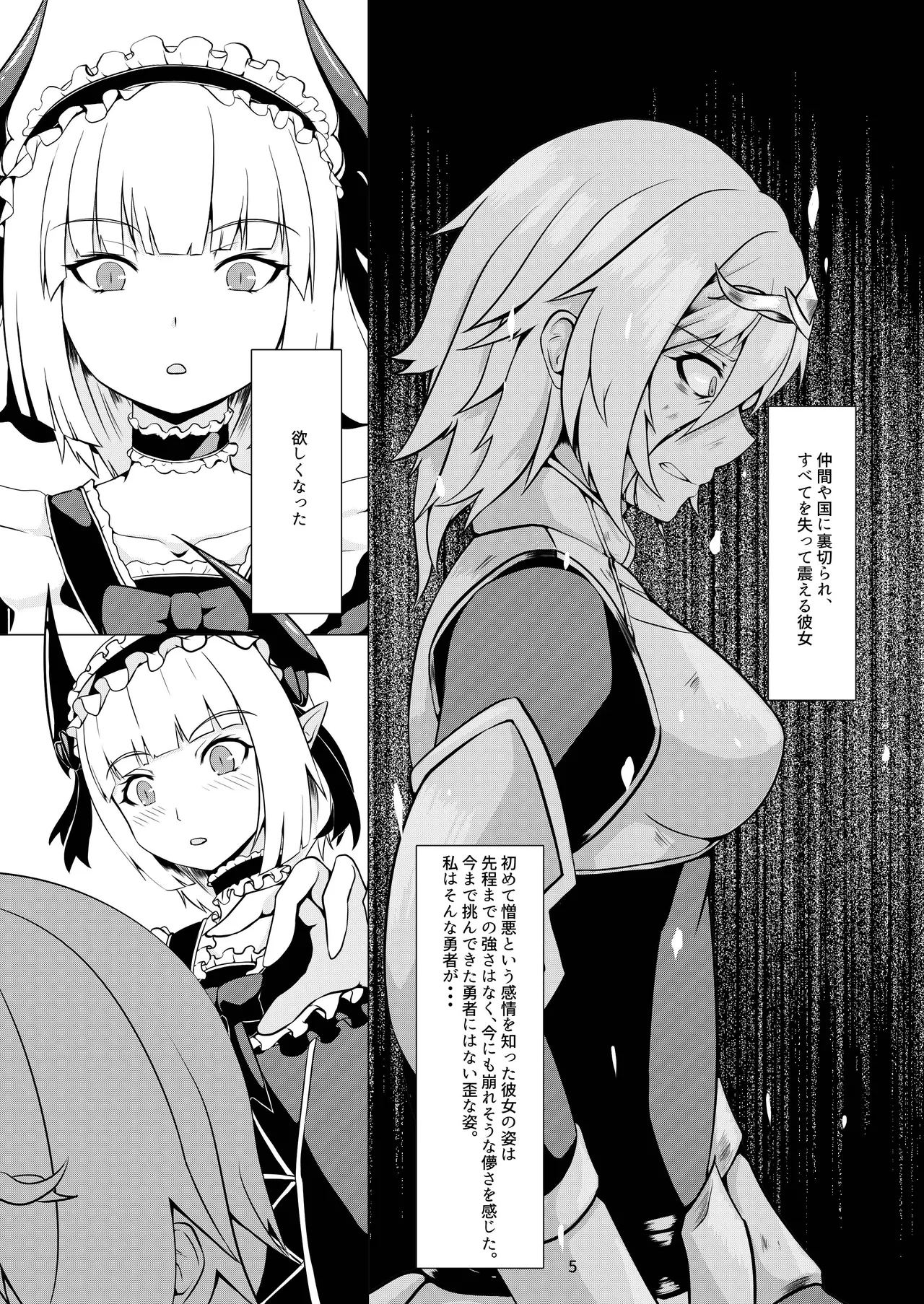 LAUReL page 6 full