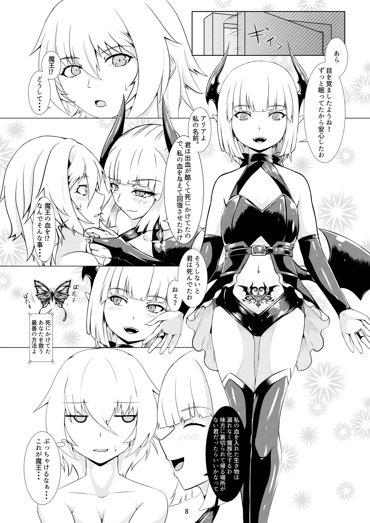LAUReL page 9 full