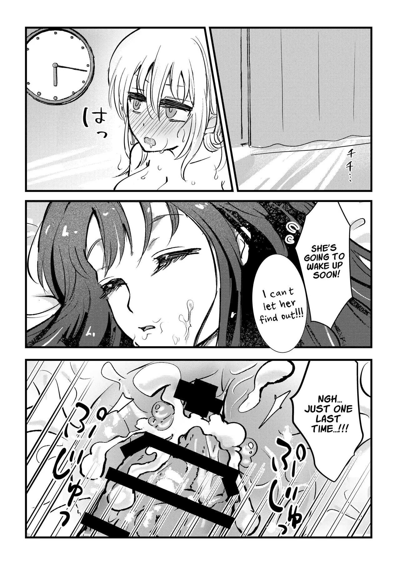 Futanari Imouto ga Daisuki na Onee-chan o Suiminkan Suru Hanashi | A Story Where A Futanari Little Sister Rapes Her Sleeping Onee-chan page 11 full
