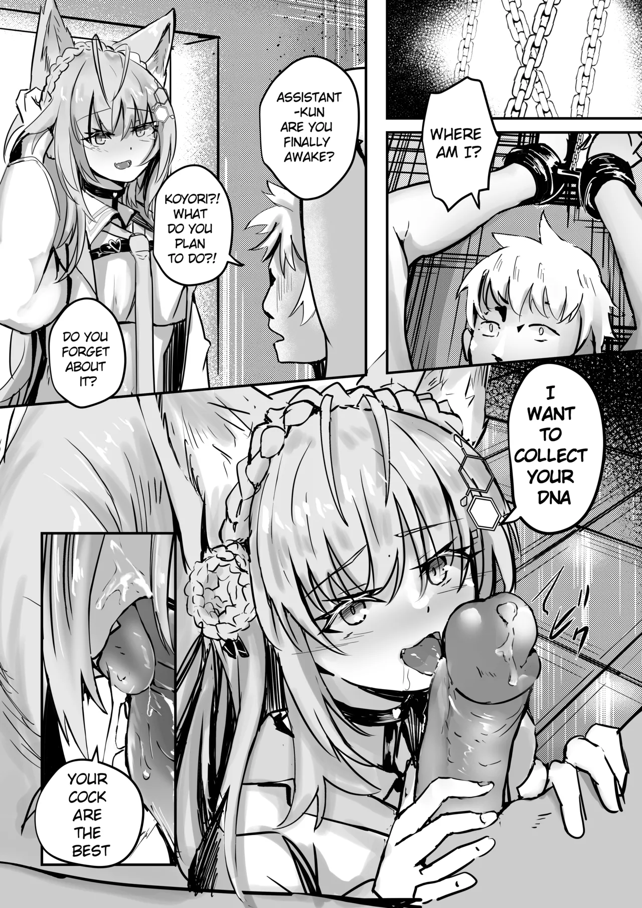 Koyori page 1 full