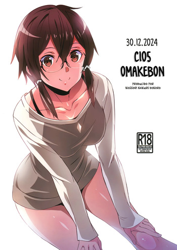 (C105) [Kossorikakuredokoro (Island)] C105 OMAKEBON (Sword Art Online) [Spanish] cover