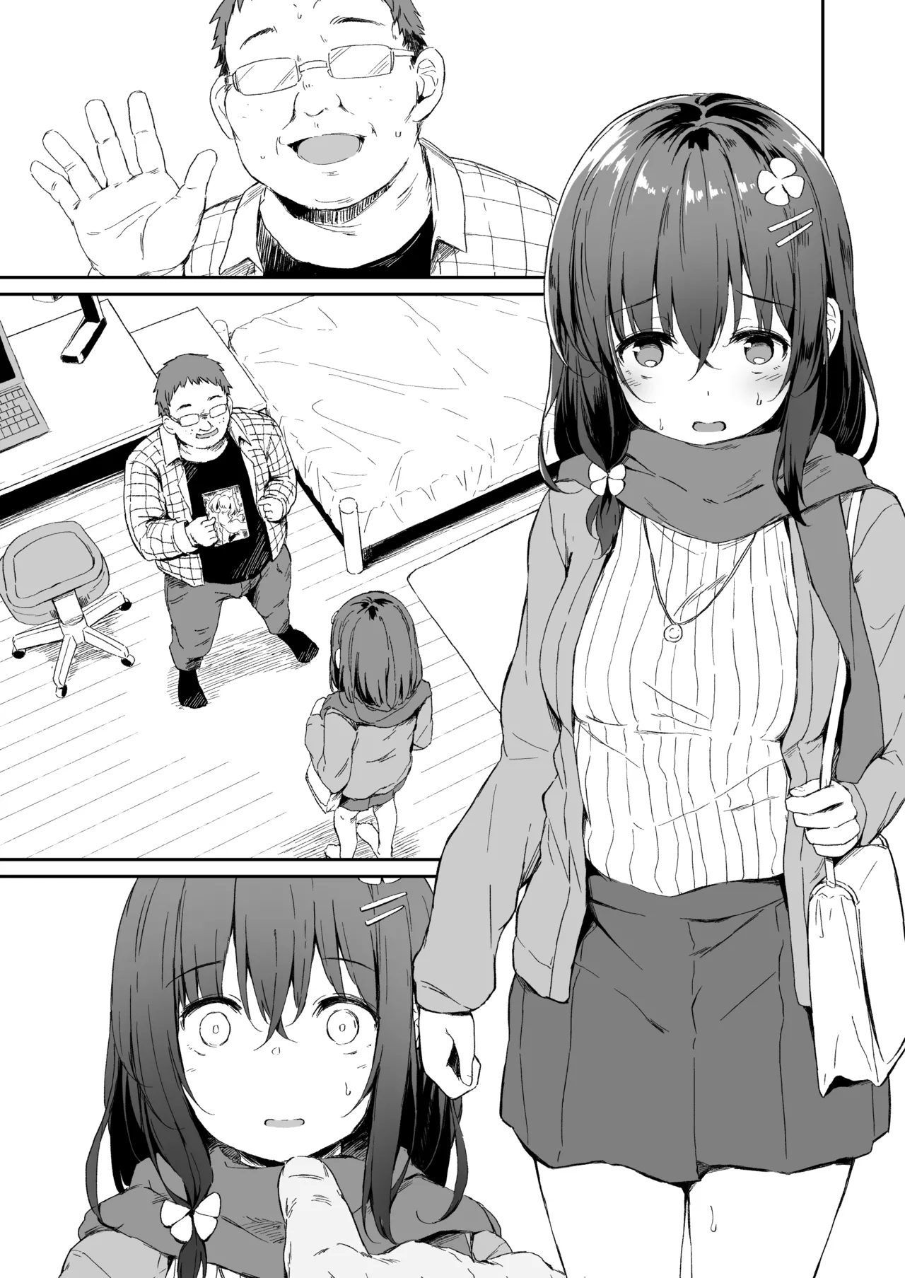 Nama Onaho Konoha-chan page 4 full