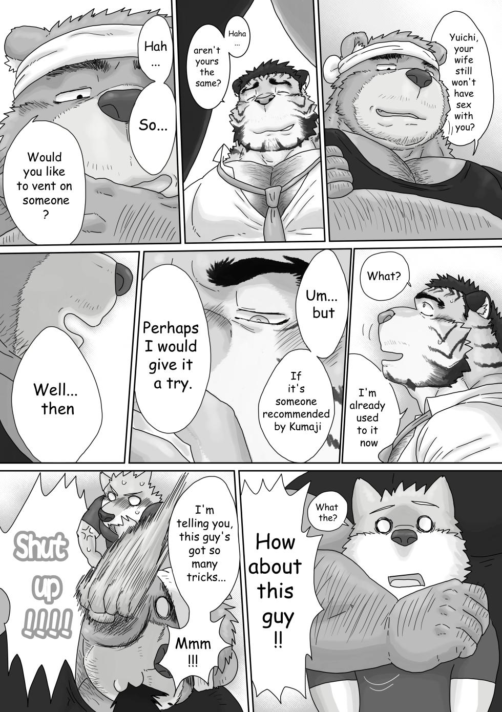 Regarding worked at the uncle bear's ramen shop 2 page 11 full
