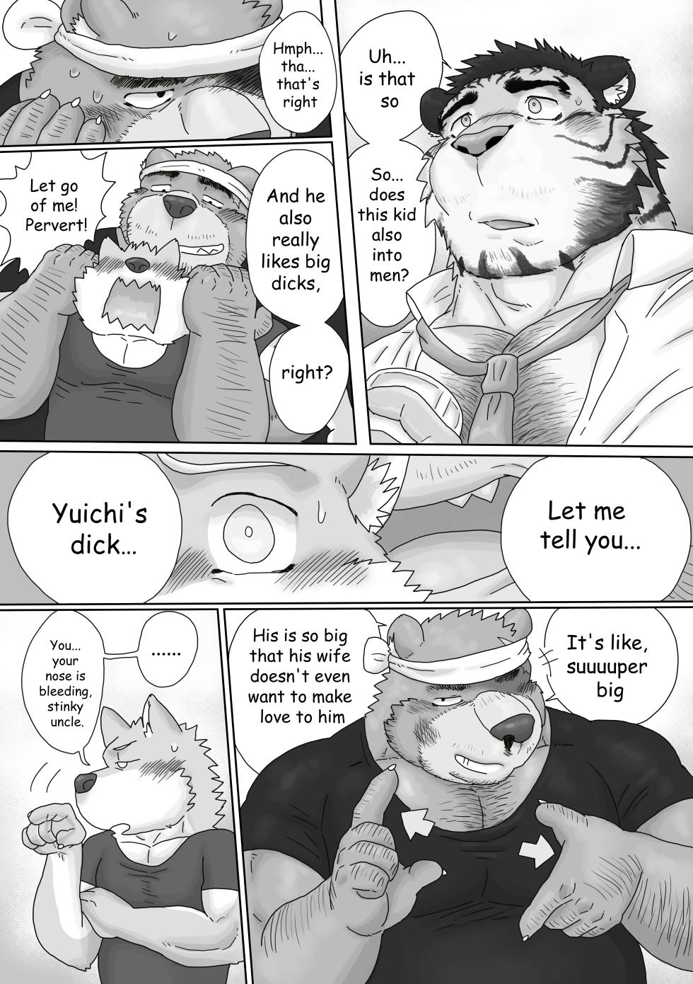 Regarding worked at the uncle bear's ramen shop 2 page 12 full