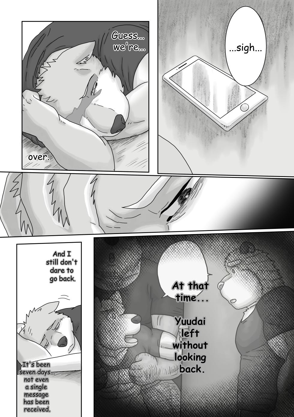 Regarding worked at the uncle bear's ramen shop 2 page 3 full