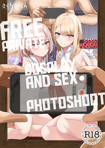 [Sakura Garden (Shirosuzu)] Hokomi 0-yen Kosatsu Hamedori Portrait | Free Private Cosplay and Sex Photoshoot (Sono Bisque Doll wa Koi o Suru) [English] [Digital] cover