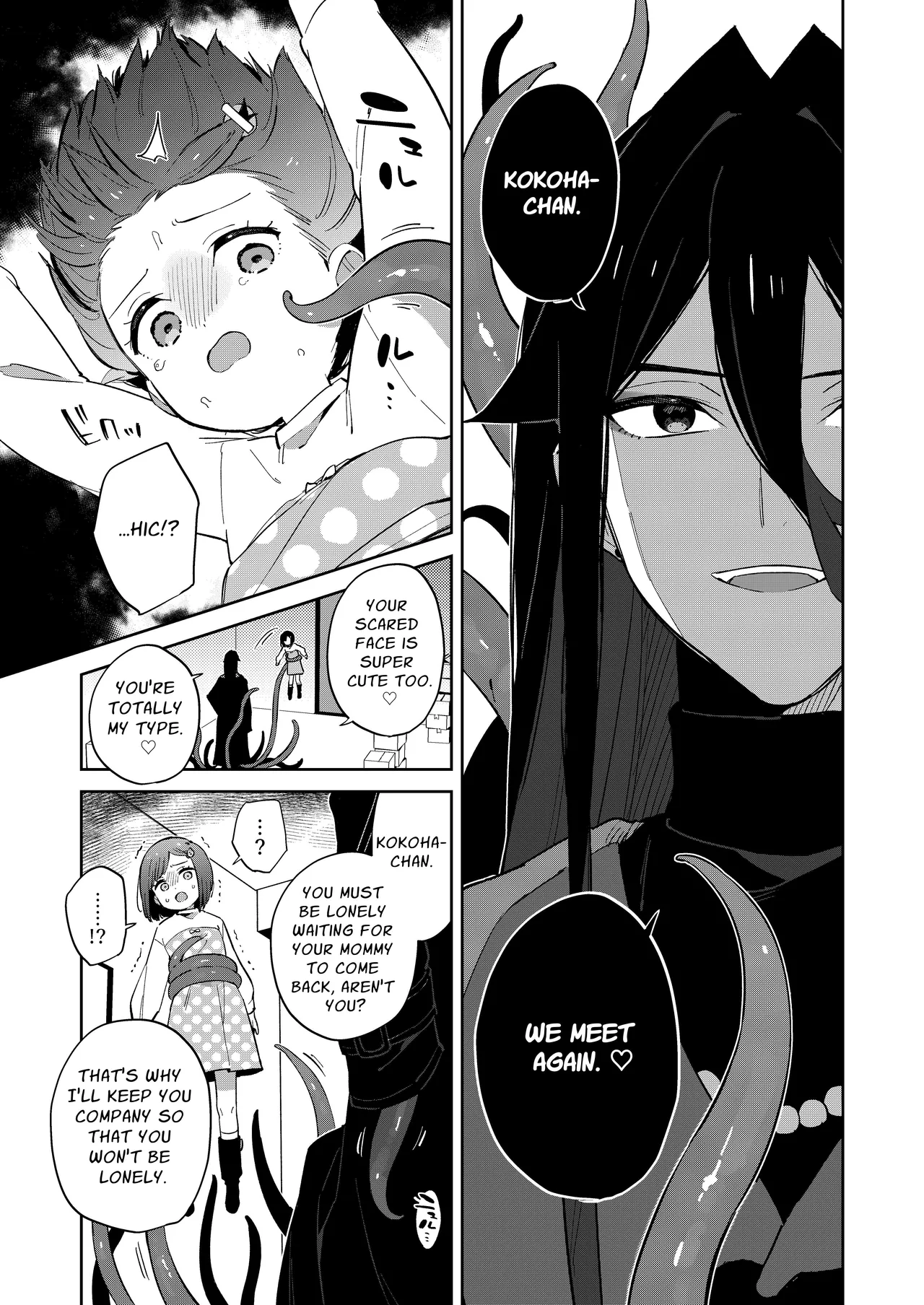 Warui Shokushu to Kawaii Anoko | Naughty Tentacles and The Cutie page 12 full