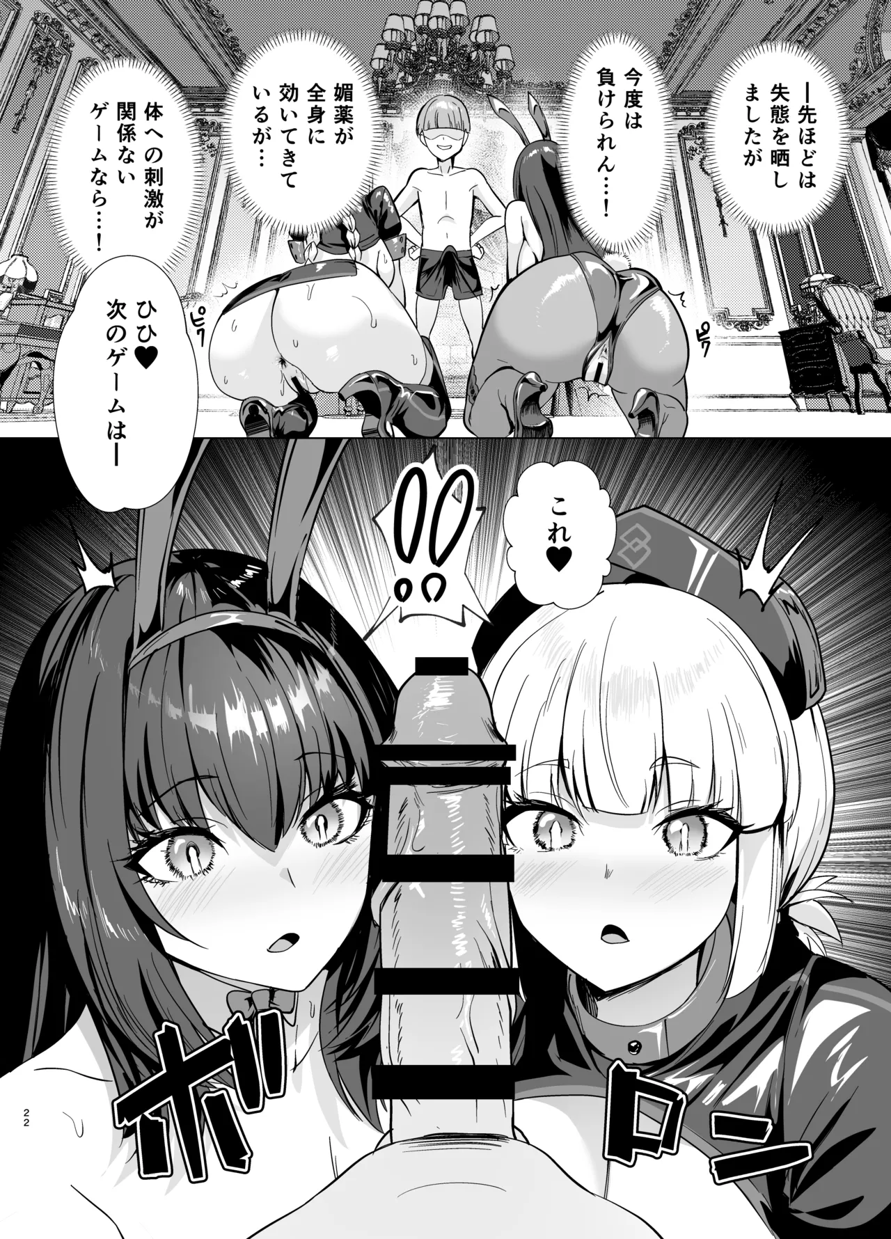 極東絢爛賭博島ドリームアイランド2進捗: ナイチンゲール、騎乗位で絶頂 page 1 full