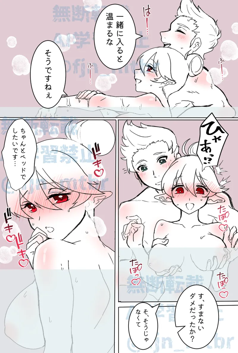 take my hand page 1 full