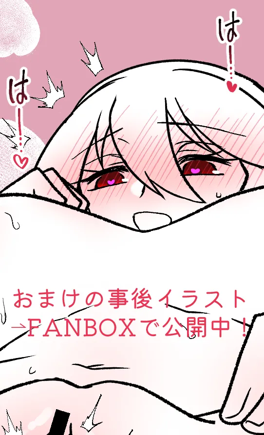 take my hand page 9 full