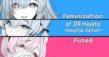 [TuriSasu] Doctor's surgical records 1, 2, 3 [English] cover