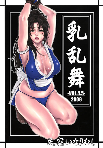 (C74) [Minshuku Inarimushi (Syuuen)] Chichiranbu Vol. 04.5 (King of Fighters) cover