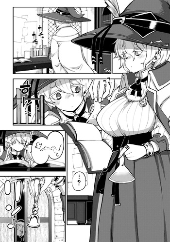 [ひまじんのいず] 冷徹な魔女と磁器人形 cover