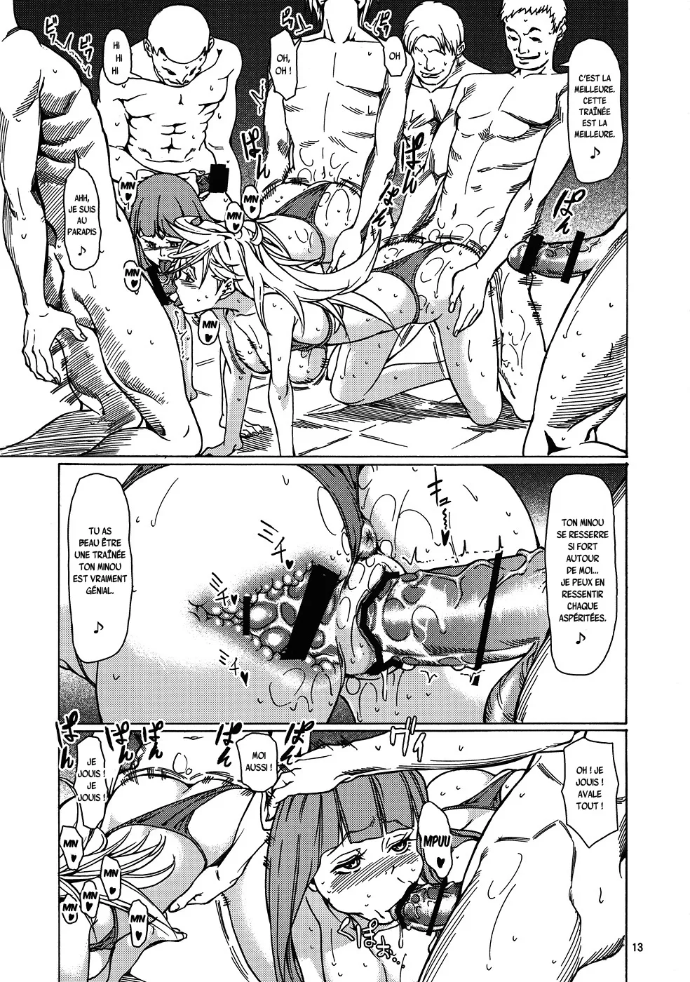 Obenjo Tenshi page 12 full