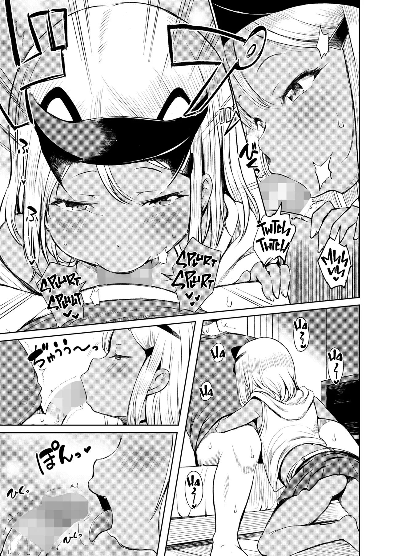 Manzoku shita to Omotteru? | Is That All You Got? page 11 full