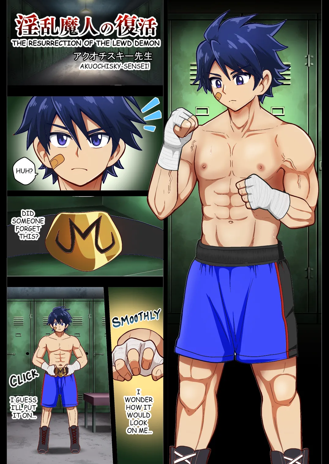 Resurrection of the Lust Demon page 1 full