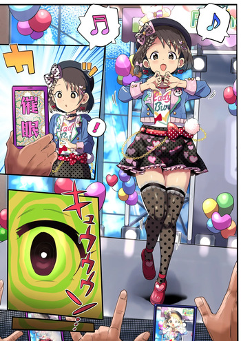 ちえカラー cover