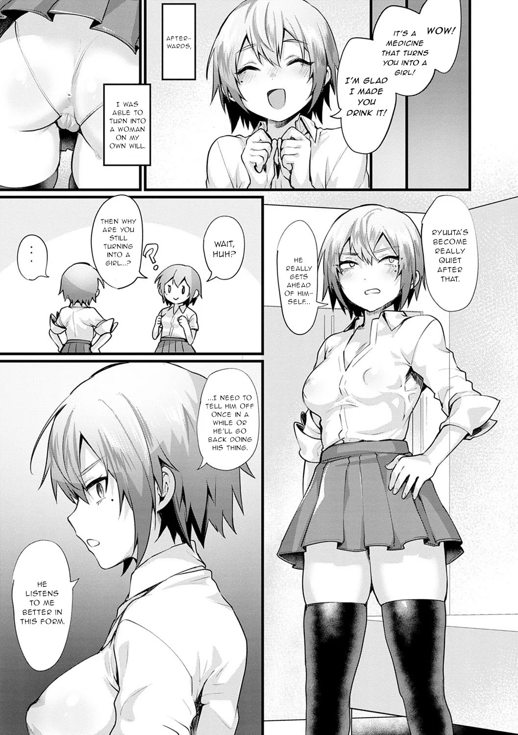 Hutago Complex - TWINS complex page 12 full