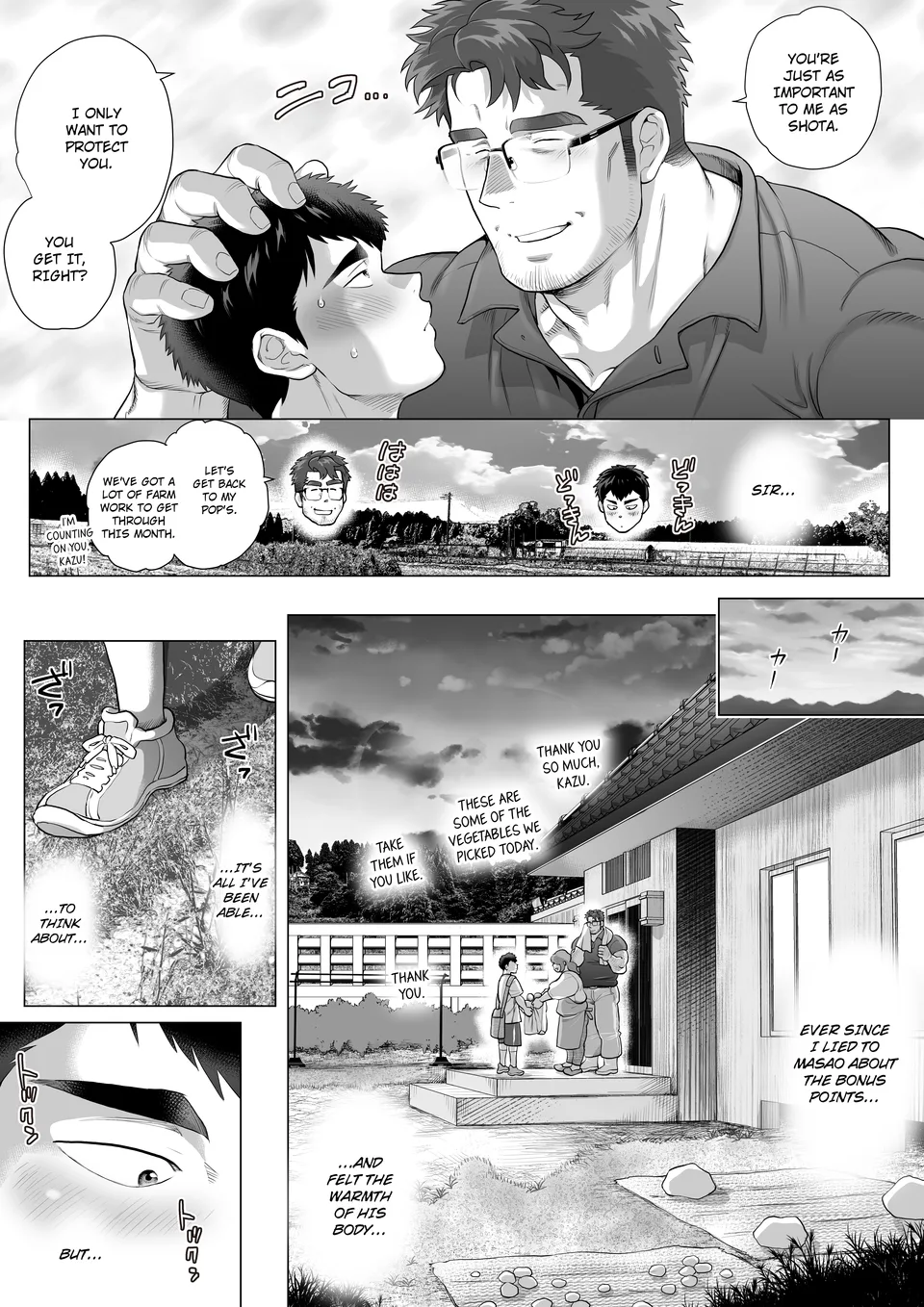 Help Another Father’s Day Chapter 2 page 8 full