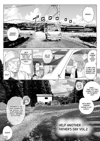 [Ochaocha Honpo (Chabashira Tatsukichi)] Help Another Father’s Day Chapter 2 cover