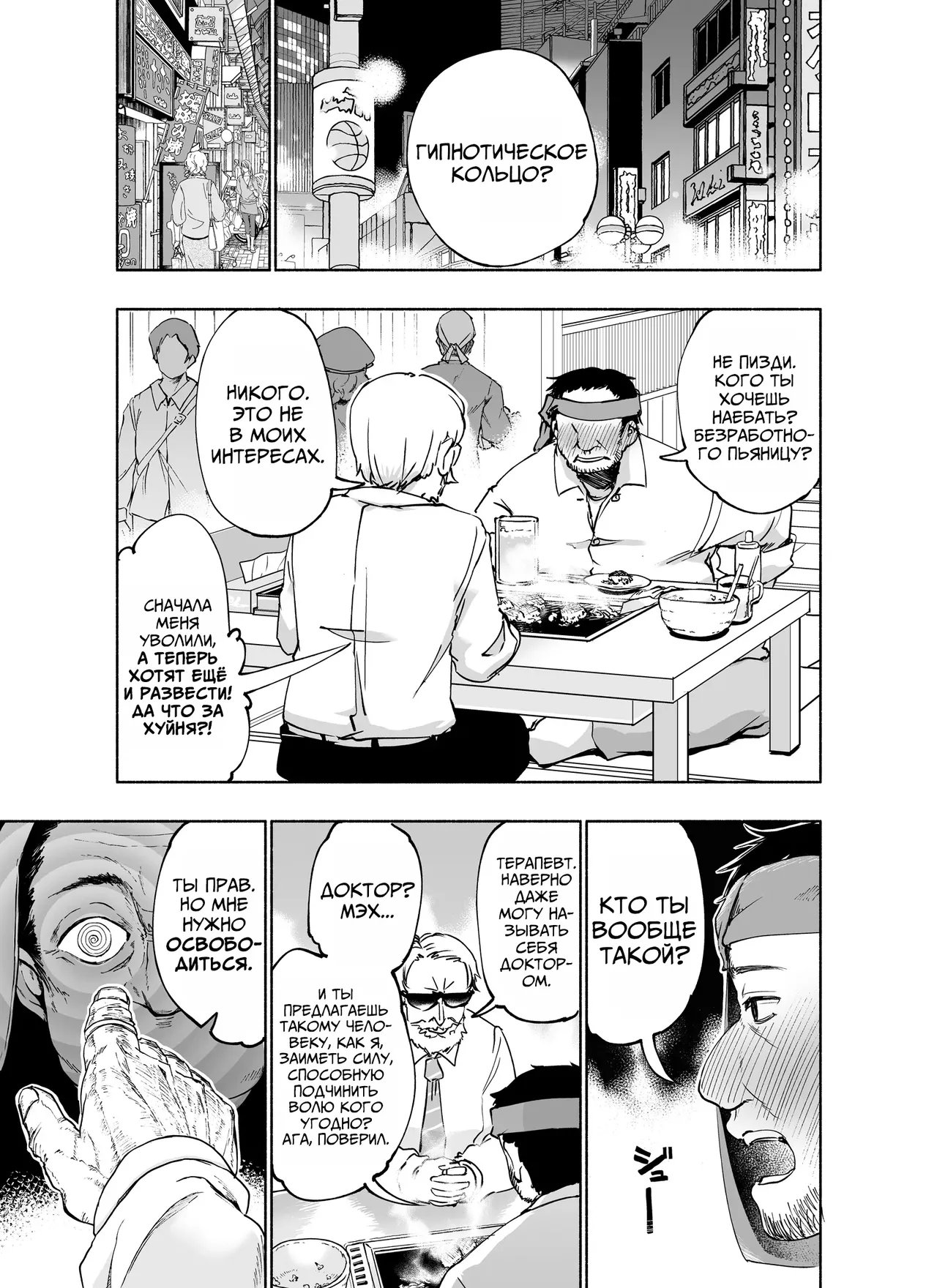 Tadaman Ka  ~Akaneya Yuuno no Baai~ | Бесплатный секс  ~Ситуация Аканэи Юно~ page 2 full