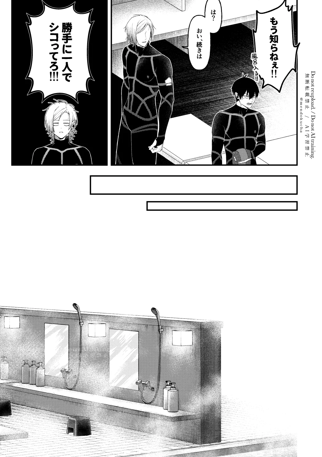 Crazy about you page 11 full