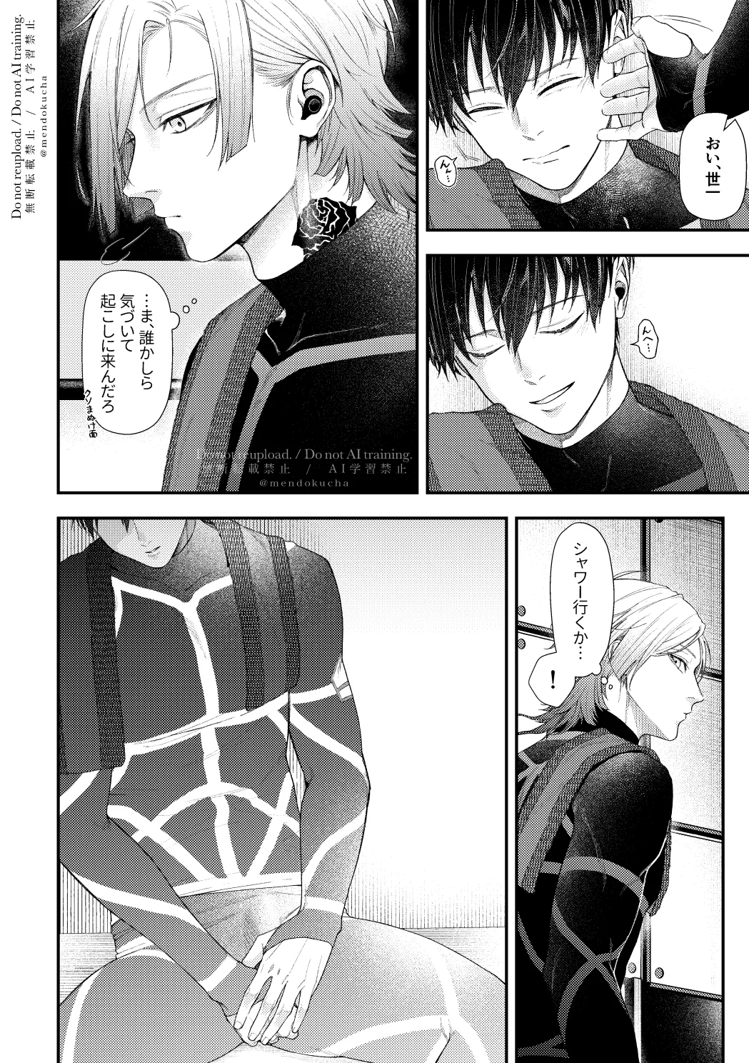 Crazy about you page 4 full