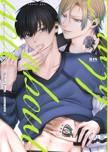[Hydrangea. (芝咲)] Crazy about you (Blue Lock) [Digital] cover
