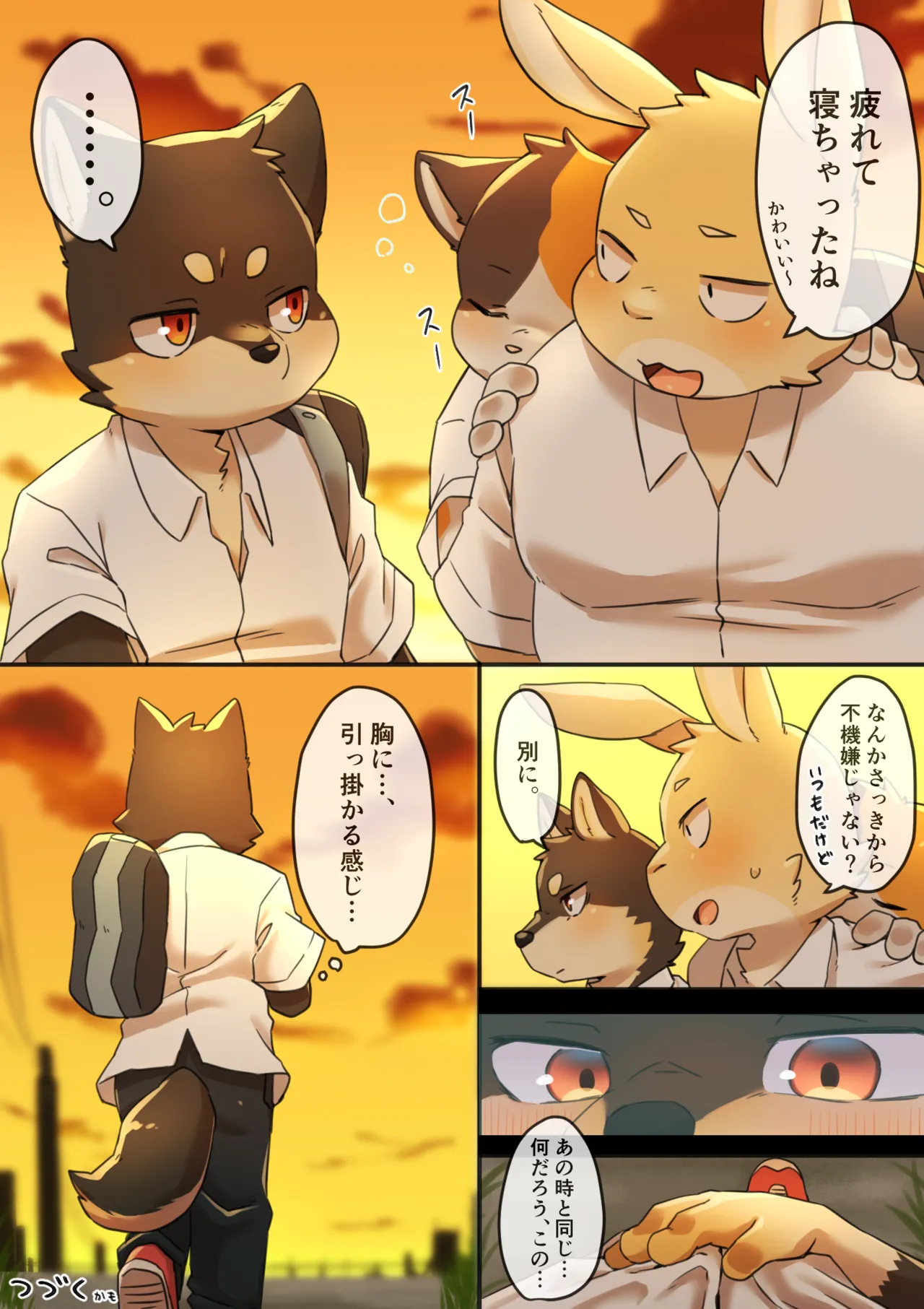 hitsuzi_taro11 - A story about a dog, a rabbit and a cat page 12 full