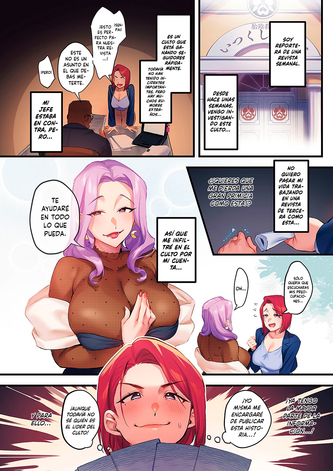 Solicitud Seductiva -Control Mental- page 2 full