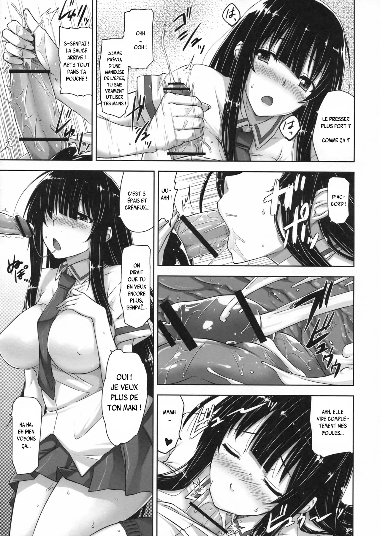 Ikaruga Inran Zoushi page 7 full