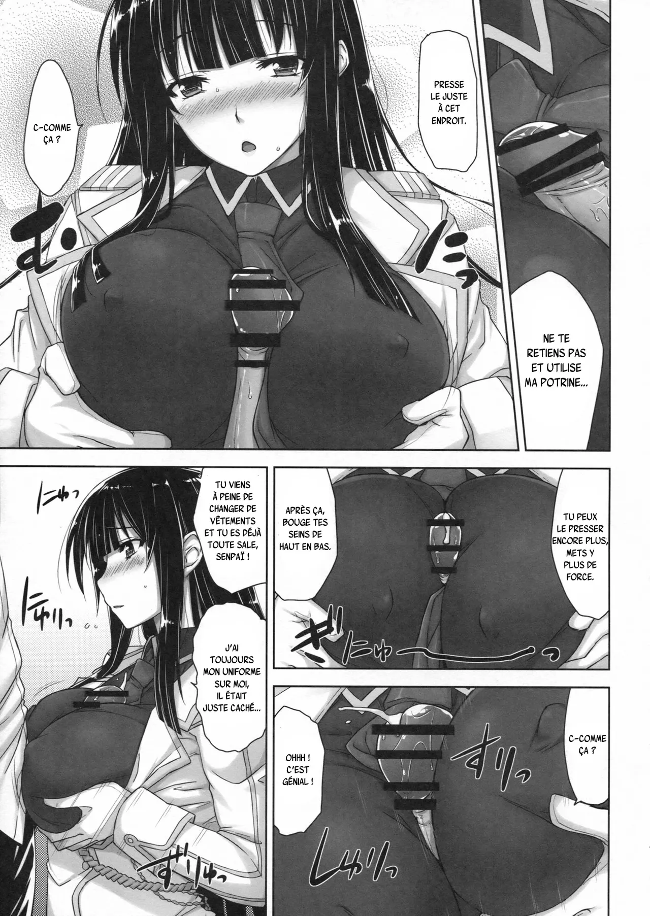 Ikaruga Inran Zoushi page 9 full