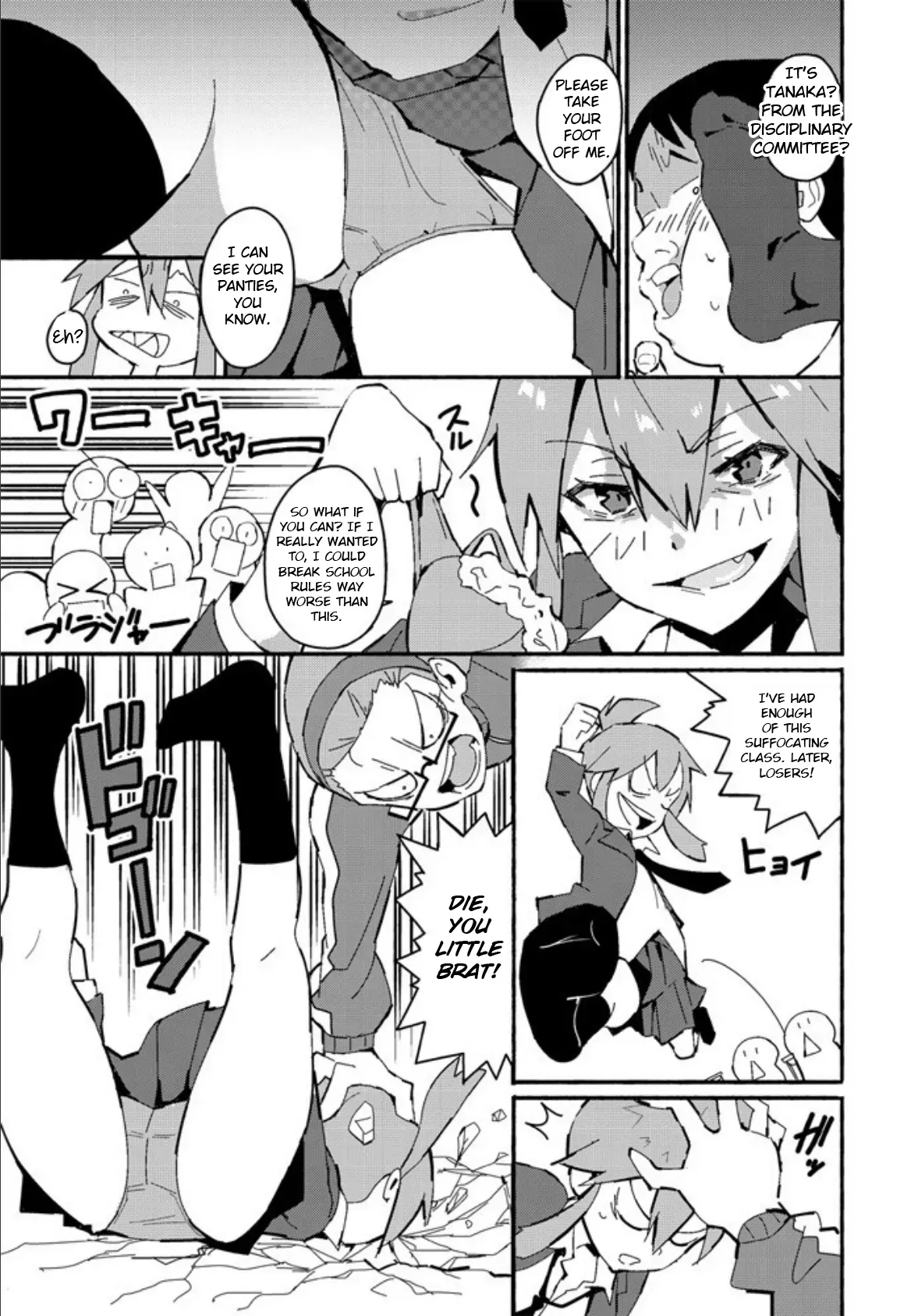 Tomboy Trample  + Bonus Page page 5 full