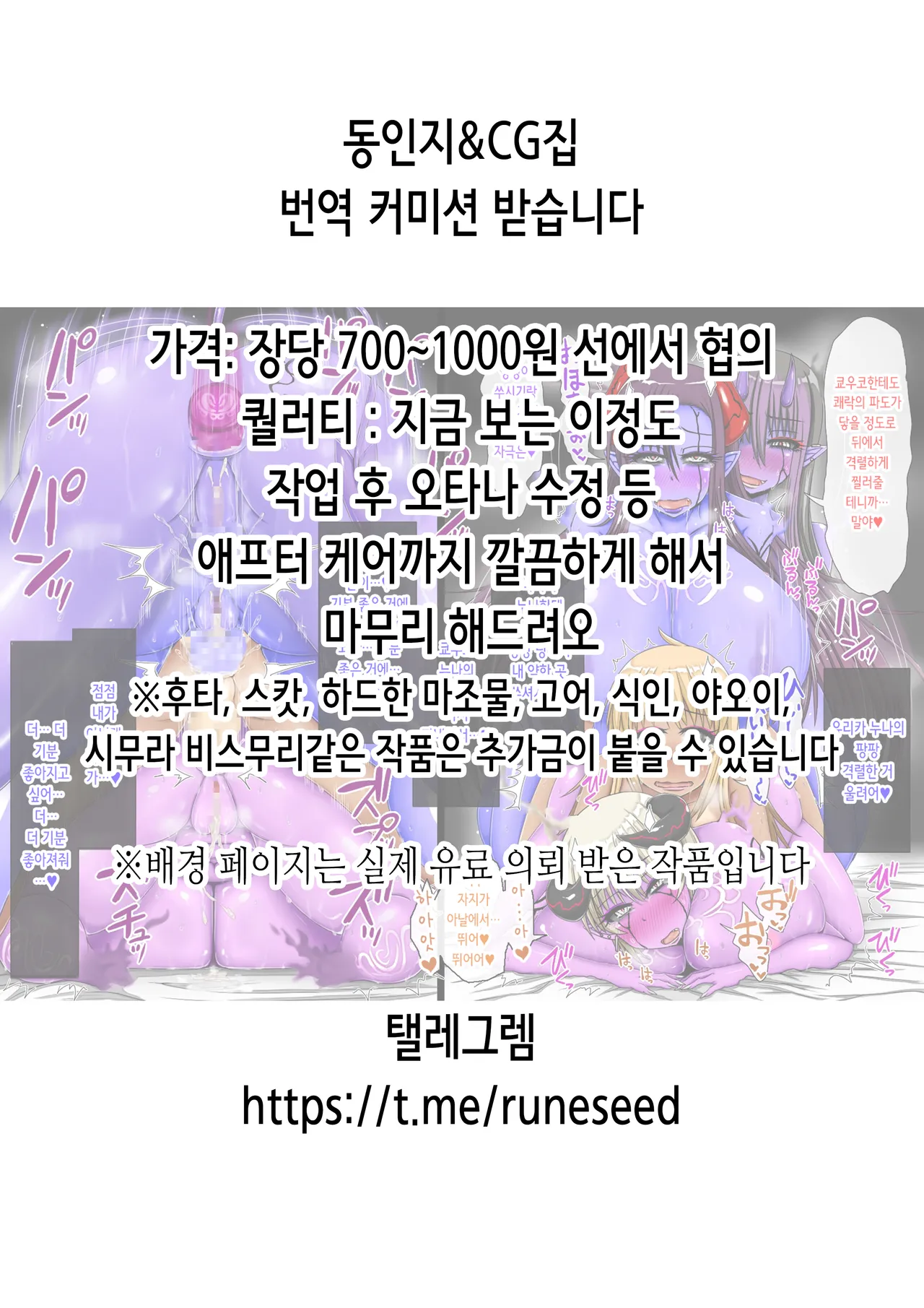 Kimi mo Kawaisou ya naa Konna Onna to ga Hajimete nante | 너도 참 불쌍하네, 이런 여자가 첫 상대라니 page 2 full