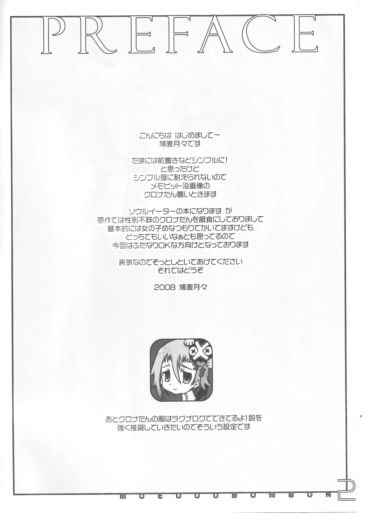 moecco-bombon page 2 full