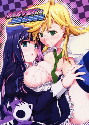 (C79) [Shimoyakedou (Ouma Tokiichi)] SISTER'S HEAVEN (Panty & Stocking with Garterbelt) [French] {SAXtrad} cover