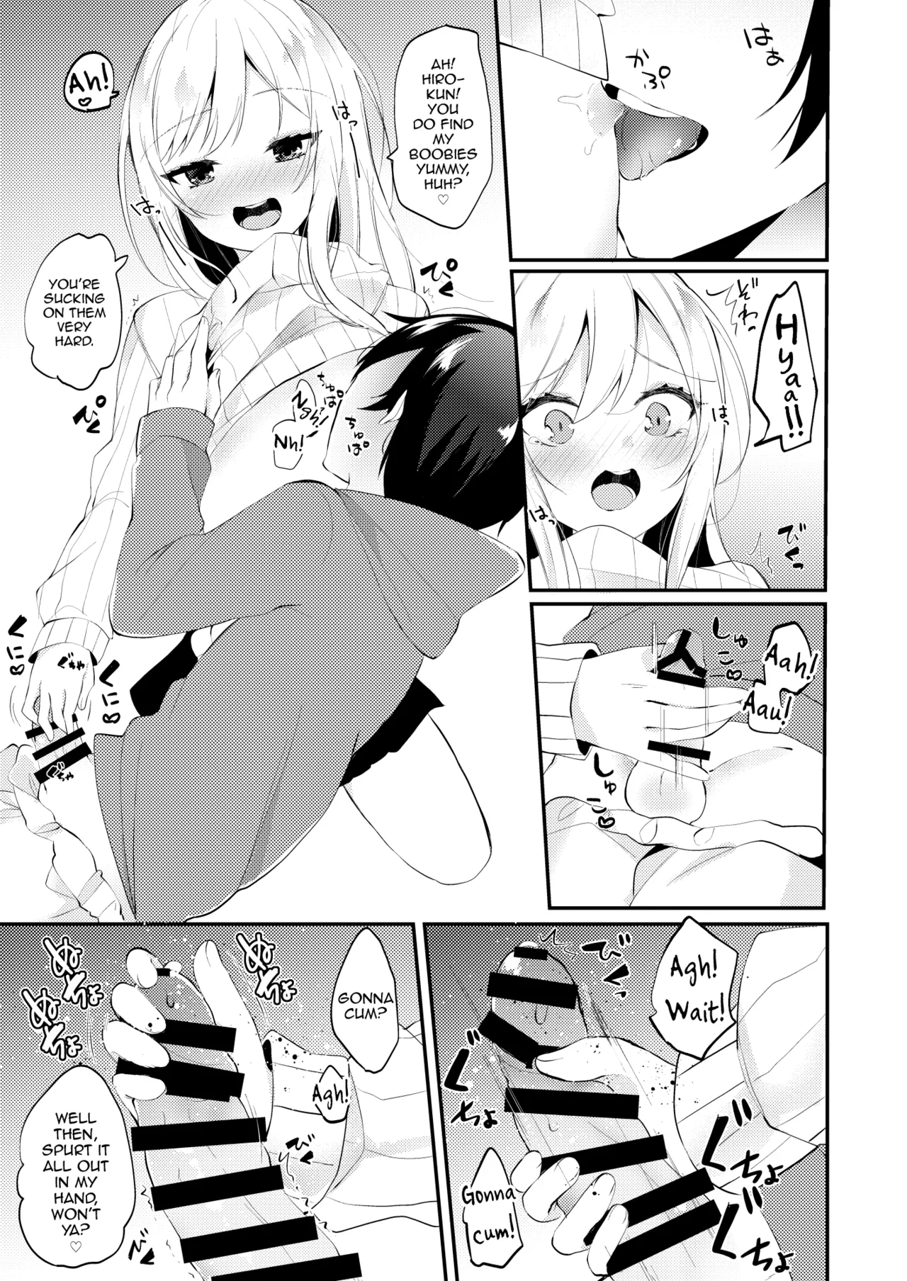 Oyome-san ga Mama ni natte kureru page 10 full