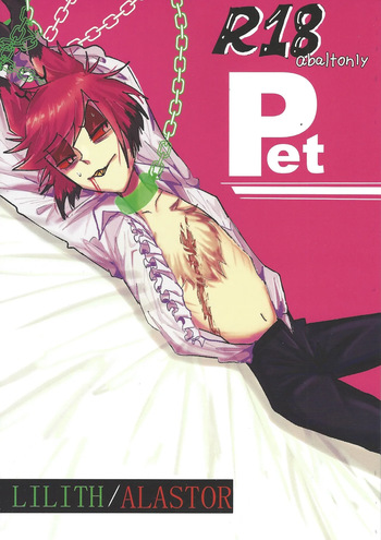 (WELCOME TO HELL'S HOTEL) [Muu tairiku (Muu)] PET (Hazbin Hotel) cover