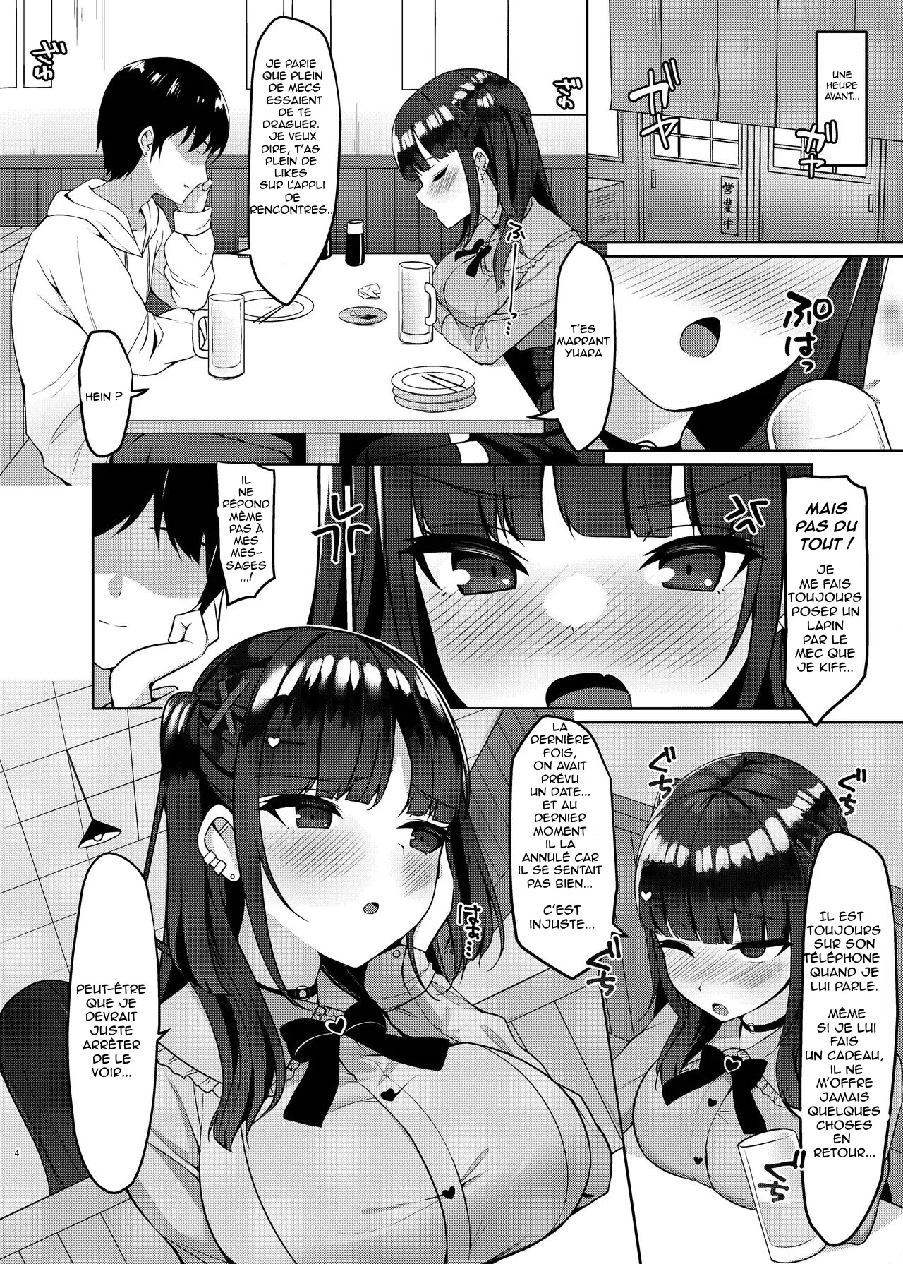 Appli de Deatta Sono Hi ni Deisui Ecchi Shite SeFri ni Narimashita | J'ai eu des rapports sexuels sous l'effet de l'alcool avec une fille que j'ai rencontrée sur une appli de rencontre, et maintenant nous sommes plans cul ! page 4 full
