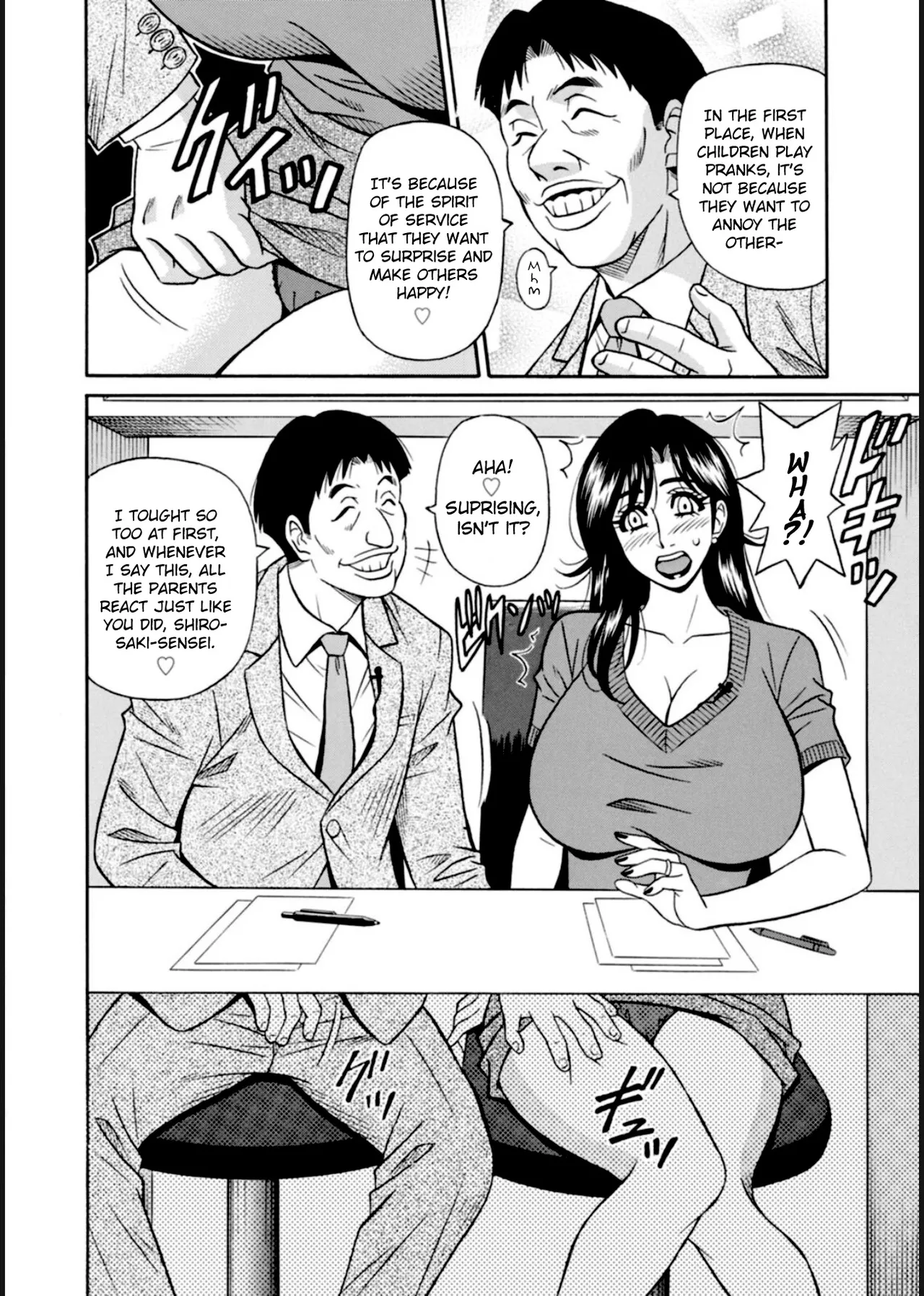 HELP! Saya Sensei page 12 full