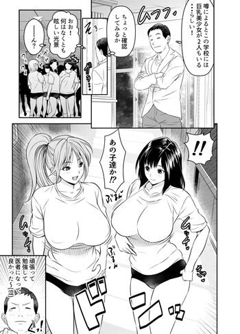 リクエストいただいたものです cover
