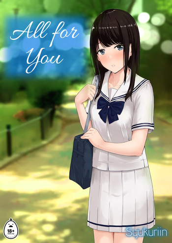 [Syukurin] Kimi ga Tame. | 널 위해서 [Decensored] cover