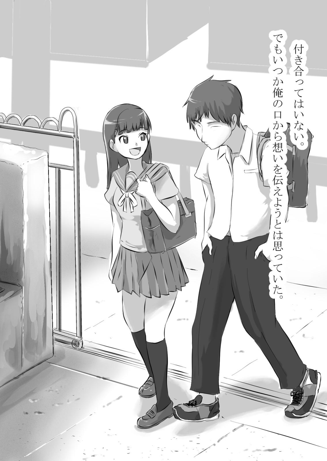 Osananajimi ga Chuunen Youmuin to Icha Love Kankei ni Naru no o Hitasura Boukan shiteita Hanashi page 3 full