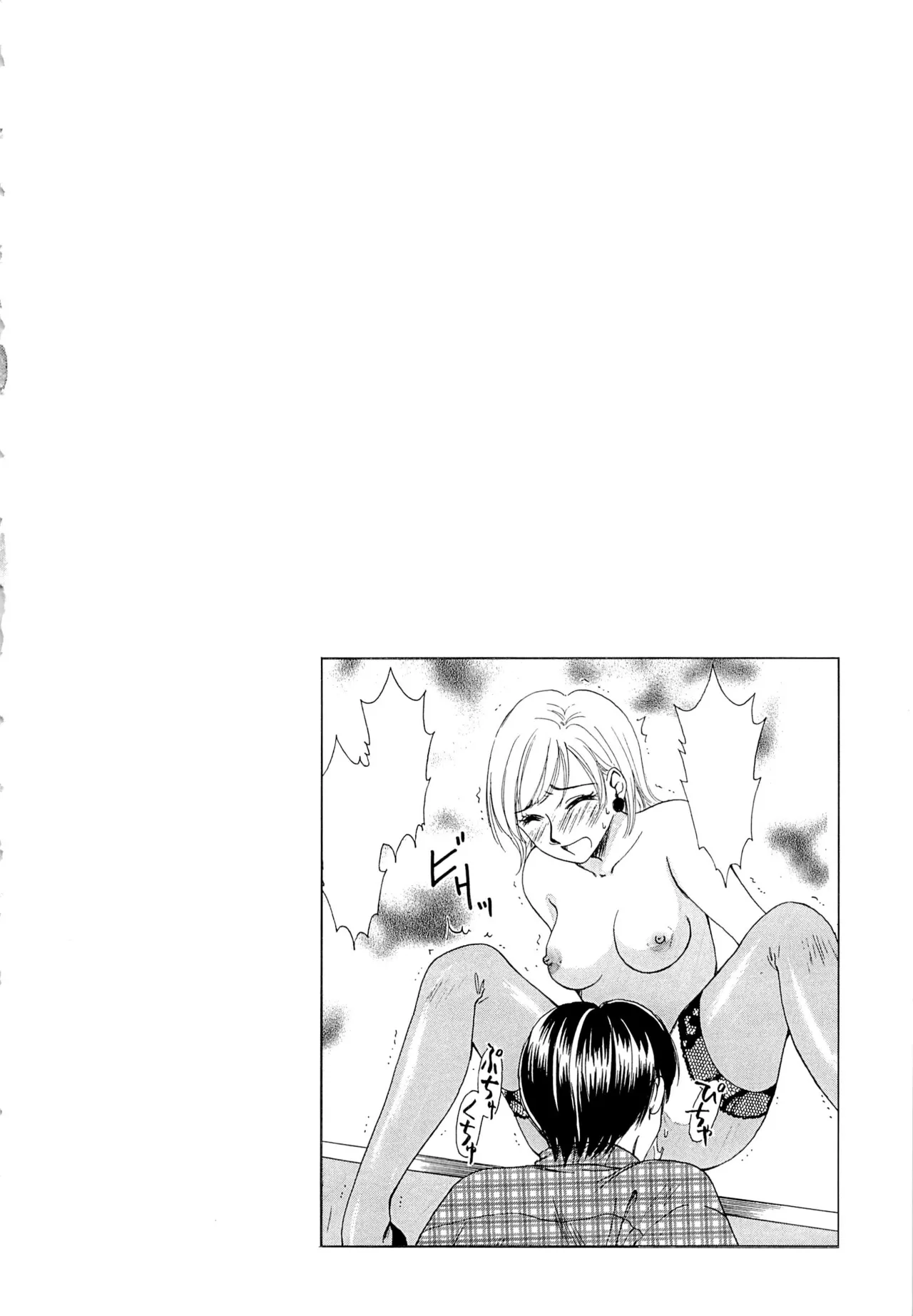 21-ji no Onna ~Newscaster Katsuragi Miki~ 1 page 5 full